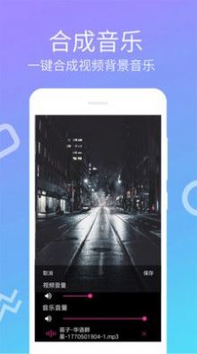 免费视频剪辑宝苹果版下载安装