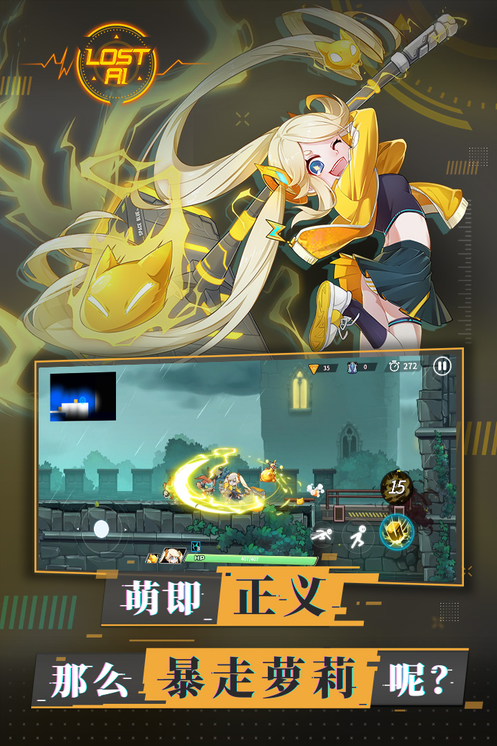 蔚蓝特攻2023版最新下载