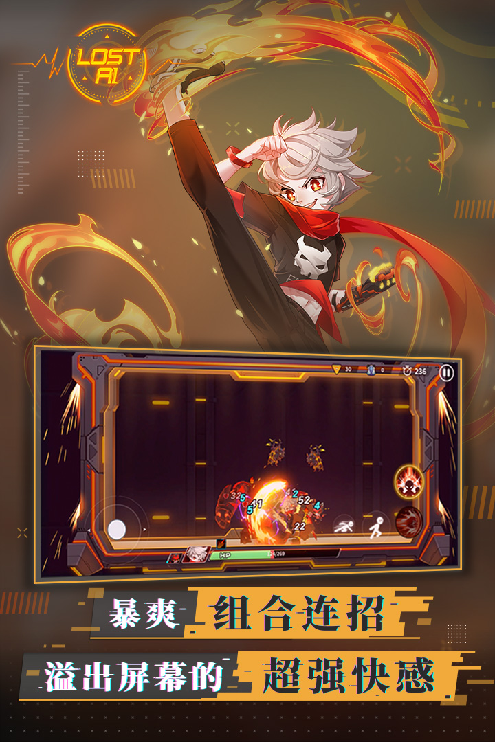 蔚蓝特攻2023版最新下载