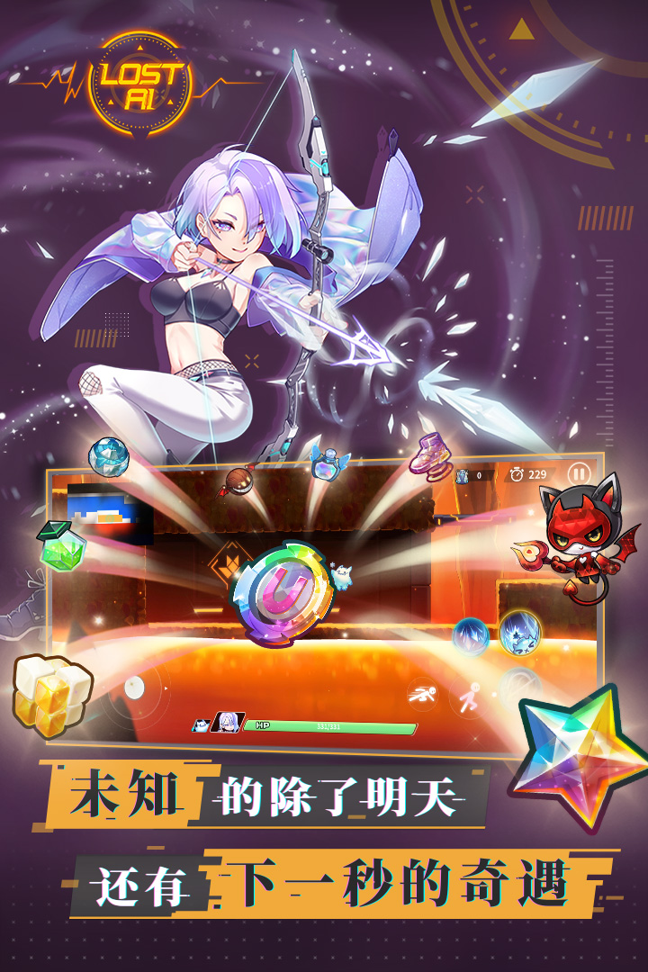 蔚蓝特攻2023版最新下载