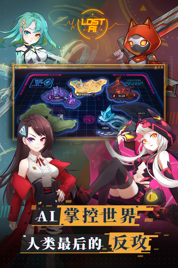 蔚蓝特攻2023版最新下载