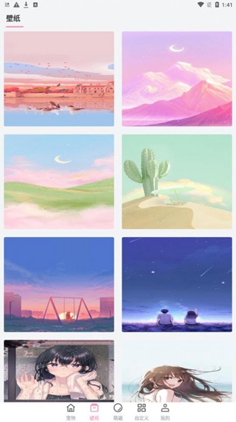 马生菜互动桌面免费手机下载