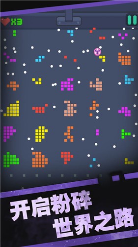 砖块破碎机手机版免费手机版