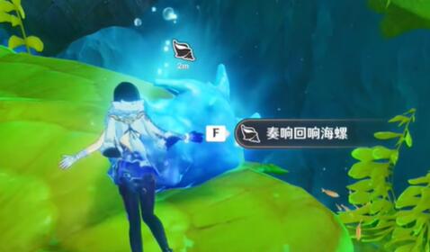 原神水妖的猜想攻略