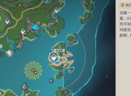 原神水妖的猜想攻略
