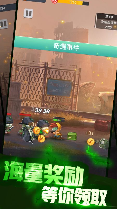 战场荣耀免费手机下载