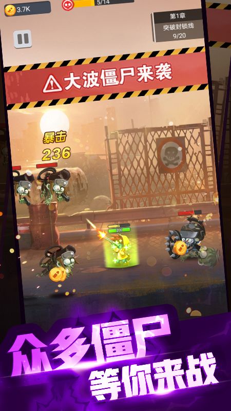 战场荣耀免费手机下载