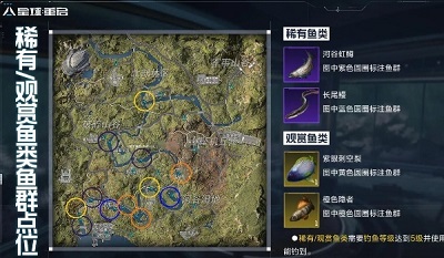 星球重启2级钓鱼点位置在哪里 2级钓鱼点位置介绍