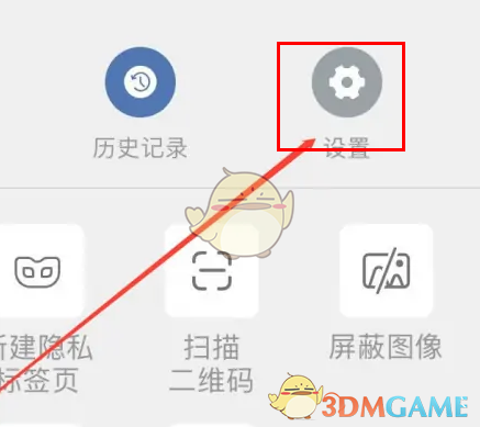 万能浏览器清除数据方法