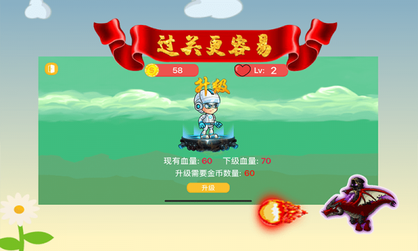 欢乐大冒险免费手机下载