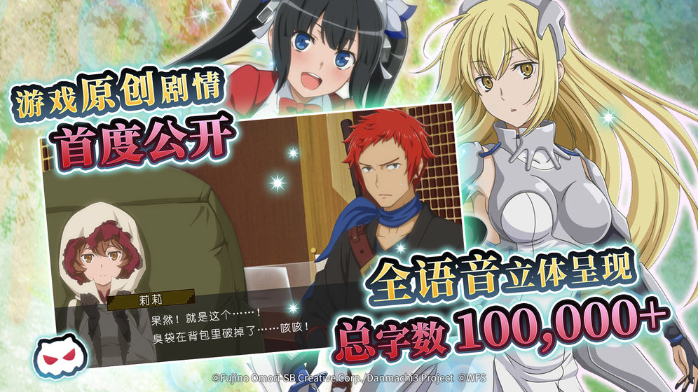 地城邂逅记忆憧憬手游免费苹果版下载