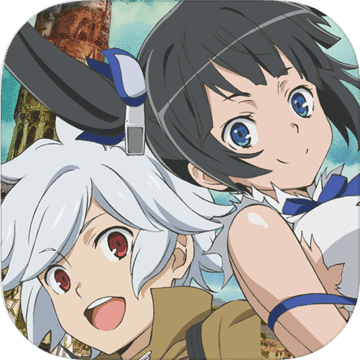 地城邂逅记忆憧憬手游苹果版下载