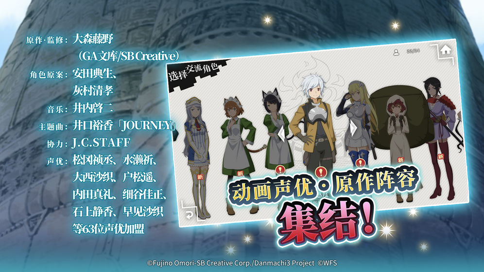 地城邂逅记忆憧憬手游免费苹果版下载