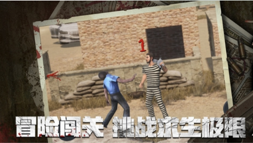 幸存者基地最新下载安卓版