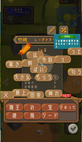 圣剑生存汉化破解版ios下载