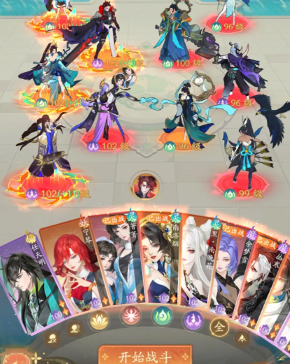 我自为道最强阵容怎么搭配 最强阵容搭配攻略