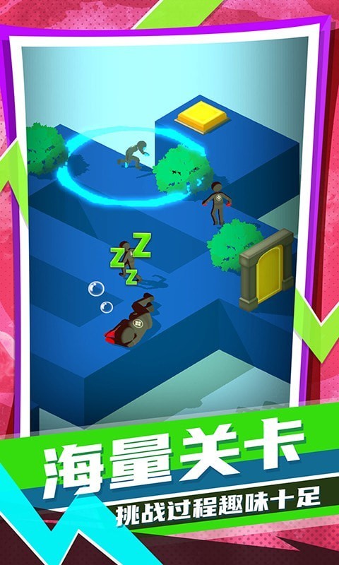 迷你跑酷联盟苹果版