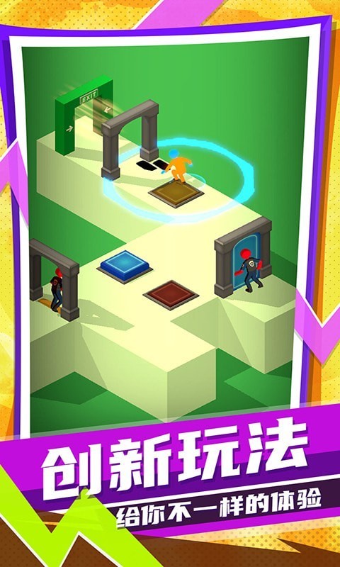 迷你跑酷联盟苹果版