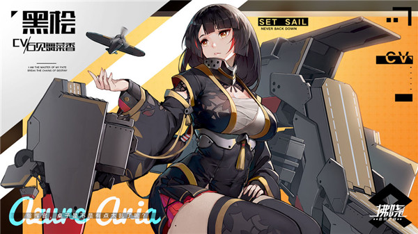 拂晓手游官方版ios版下载