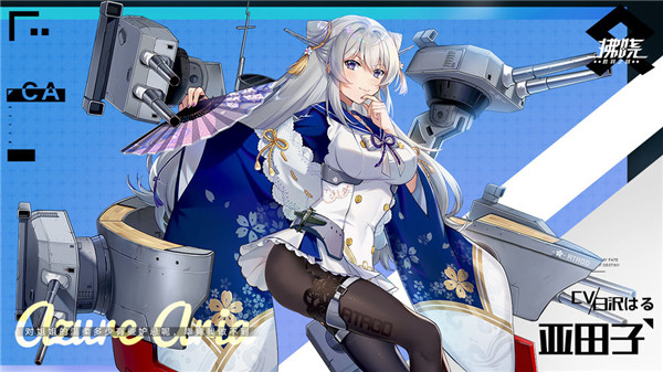 拂晓手游官方版ios版下载