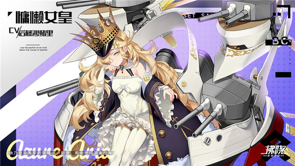 拂晓手游官方版ios版下载