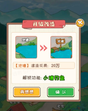 非凡的大多数隐藏彩蛋有哪些 隐藏彩蛋汇总介绍