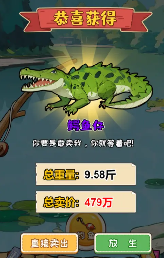 非凡的大多数隐藏彩蛋汇总一览