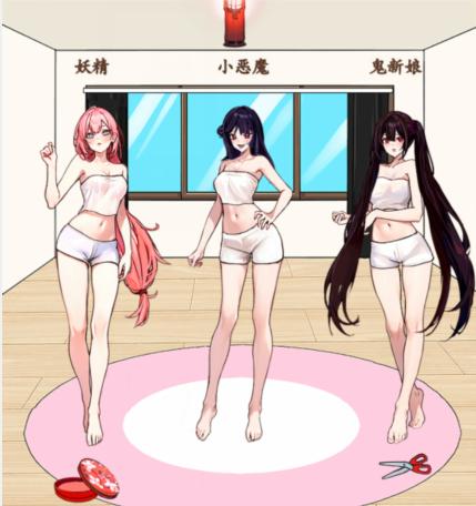 就我眼神好种族穿搭给她们搭配合适的衣服通关攻略