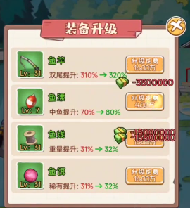 非凡的大多数鱼竿怎么升级 鱼竿升级攻略