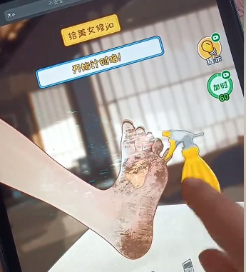 非凡的大多数修脚怎么通关 修脚步骤攻略