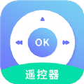 电视家电遥控器盒子免费版手机版