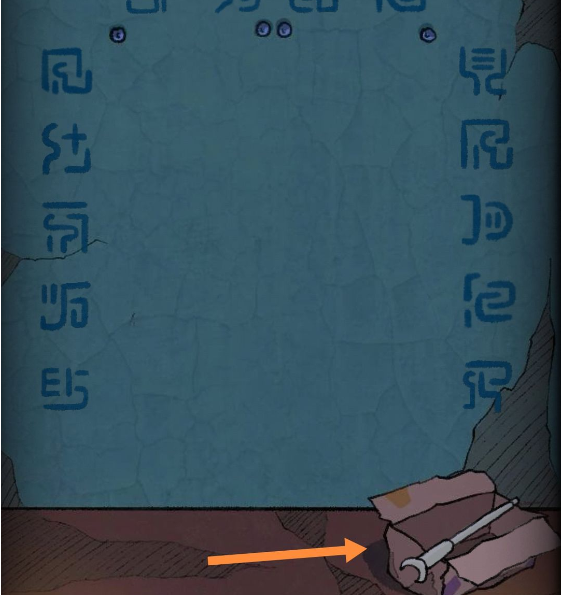 非常调查局：不灭全章节通关攻略大全