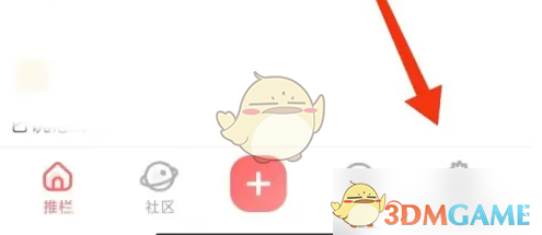 推栏怎么退出登录 推栏app退出登录方法