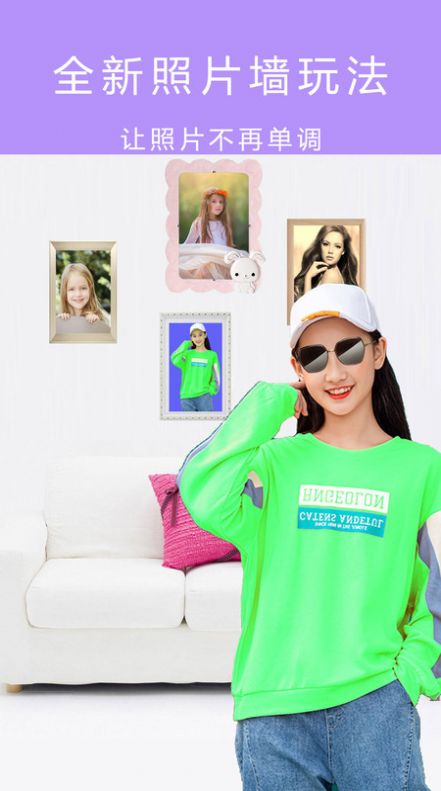 全能美颜自拍相机免费下载手机版