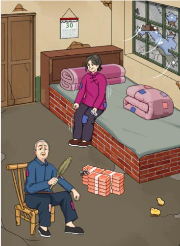 就我眼神好回家看看怎么过 帮助老人改善生活通关攻略