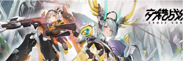 交错战线最强输出C位怎么培养 最强输出C位培养推荐介绍