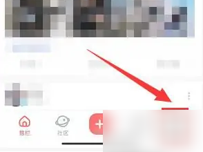 推栏怎么隐藏发动态记录 推栏app隐藏动态发布记录方法