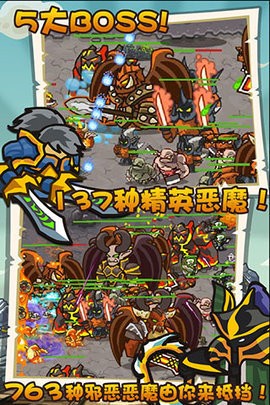 皇家守卫战无限金币无敌版