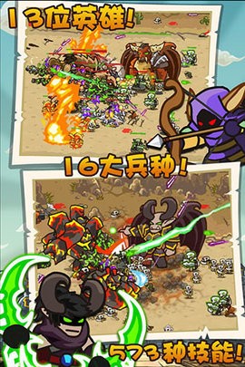 皇家守卫战无限金币无敌版