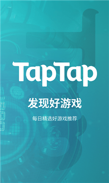 taptap最新版2023ios版下载安装