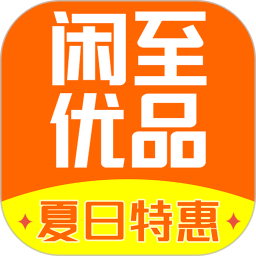 闲至优品二手手机app