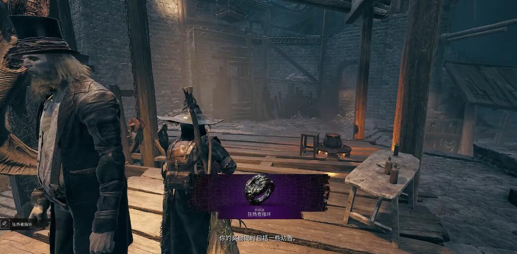 遗迹2狂热者指环怎么拿