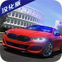 驾驶学校模拟下载无限金币