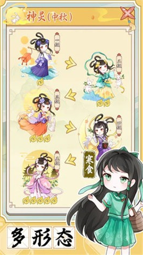 人间绘卷破解版下载2023版