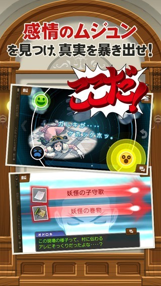 逆转裁判5汉化版免费版苹果版