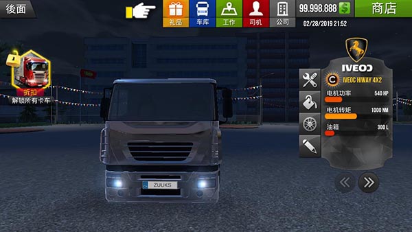 乡村卡车模拟器下载苹果版本