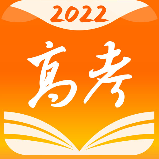 中国教育在线掌上高考app