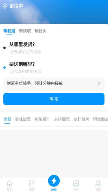 易小达ios版下载