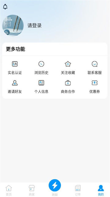 易小达ios版下载