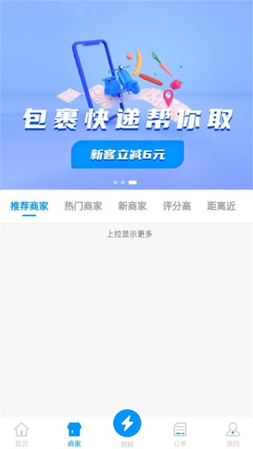 易小达ios版下载